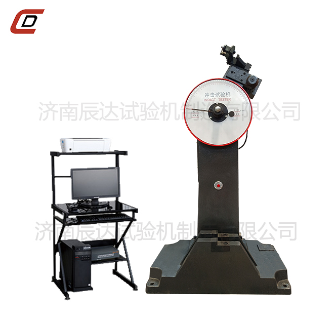 沖擊試驗(yàn)機(jī)的工作原理是什么？。