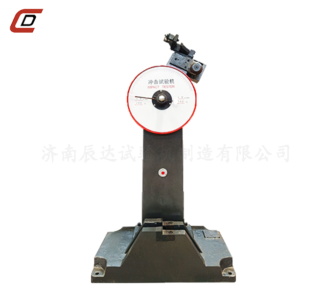 沖擊試驗(yàn)機(jī)的工作原理是什么？。