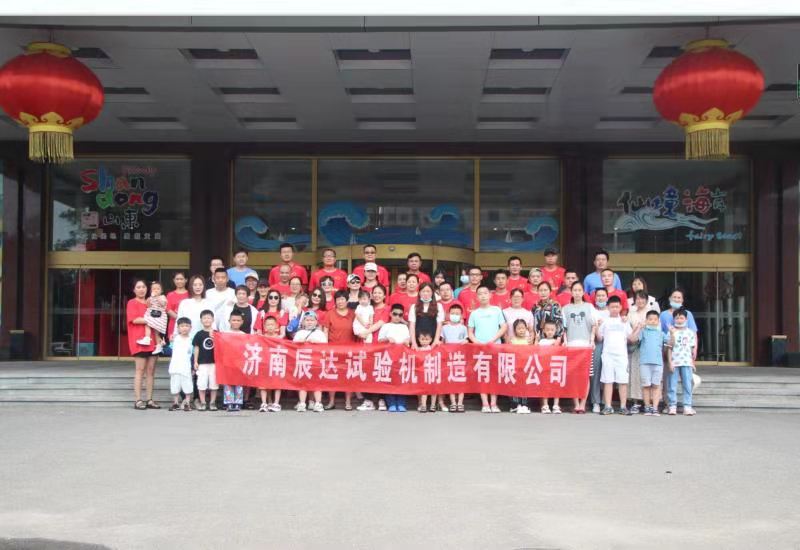 2021，濟(jì)南辰達(dá)試驗(yàn)機(jī)龍口三日游！