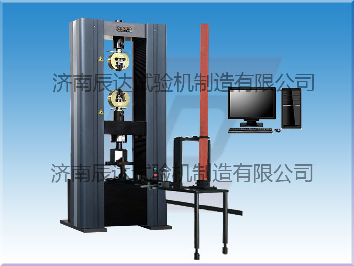 WDW-200微機(jī)控制腳手架扣件試驗機(jī)要怎么調(diào)試和校準(zhǔn)？
