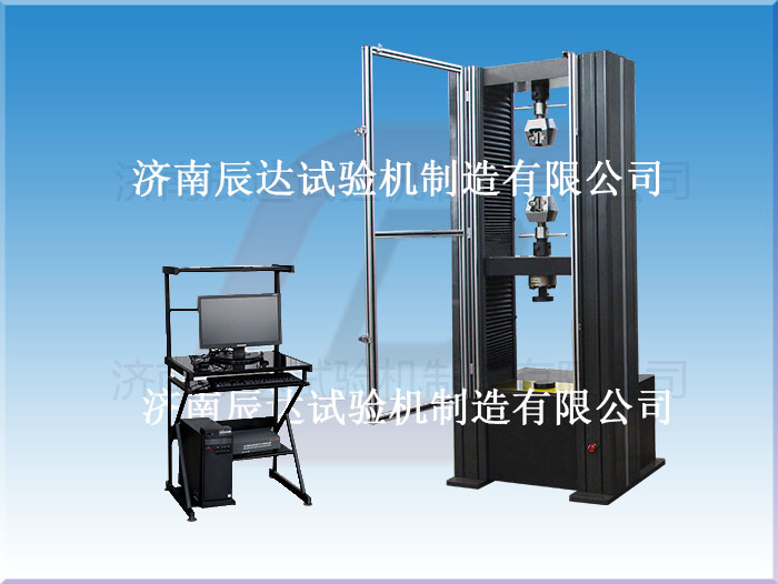 萬能拉力試驗(yàn)機(jī)WDW-100M具備那些功能？
